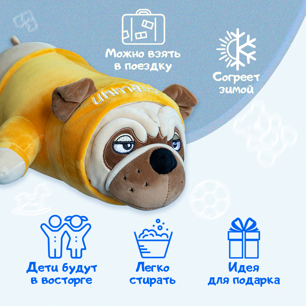 Подушка-обнимашка Territory Мопс в желтом худи антистресс 85 см - фото 6