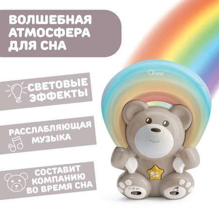 Игрушка ночник Chicco Радужный мишка