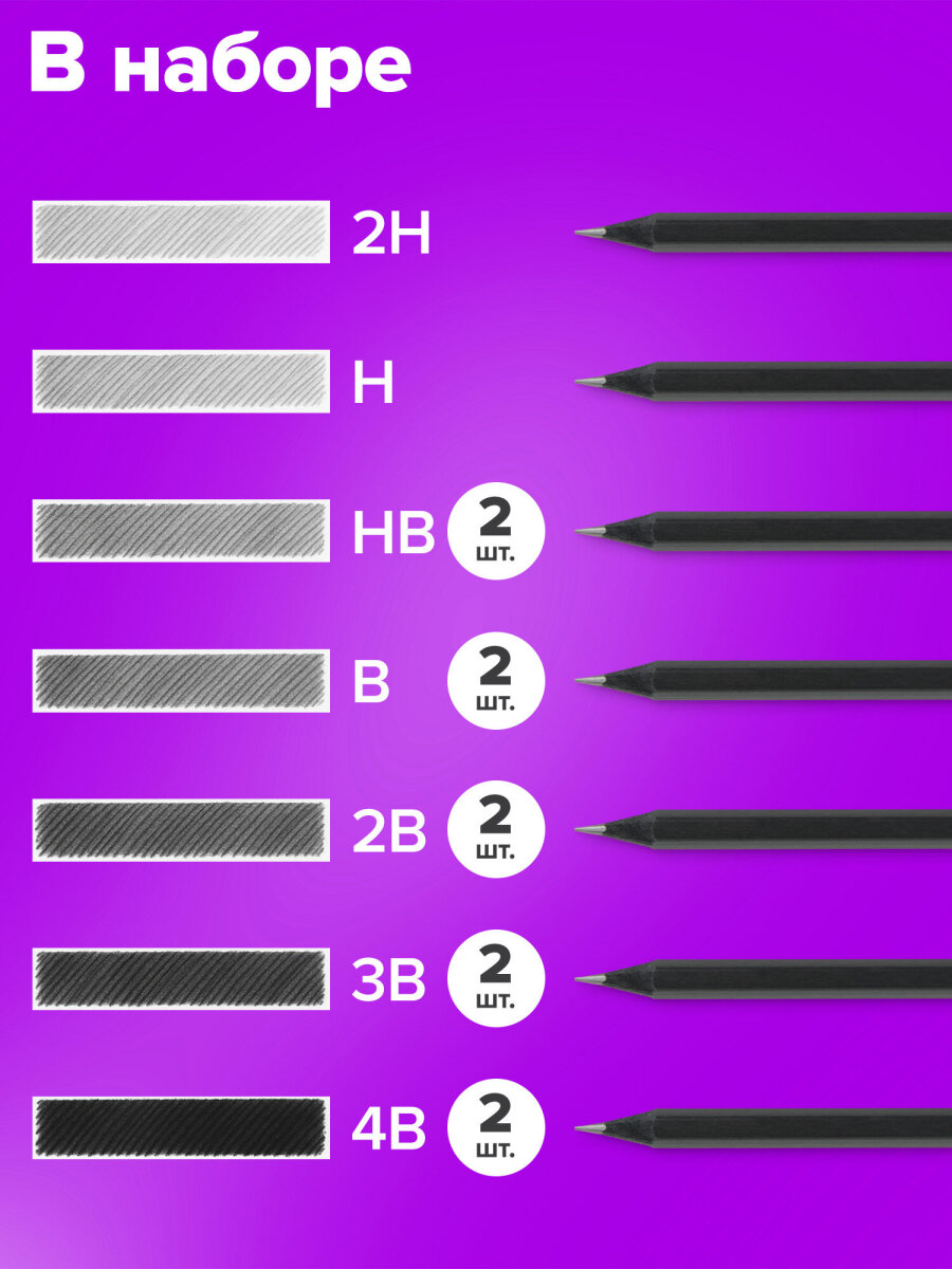 Карандаши чернографитные Brauberg 12 шт. - фото 2