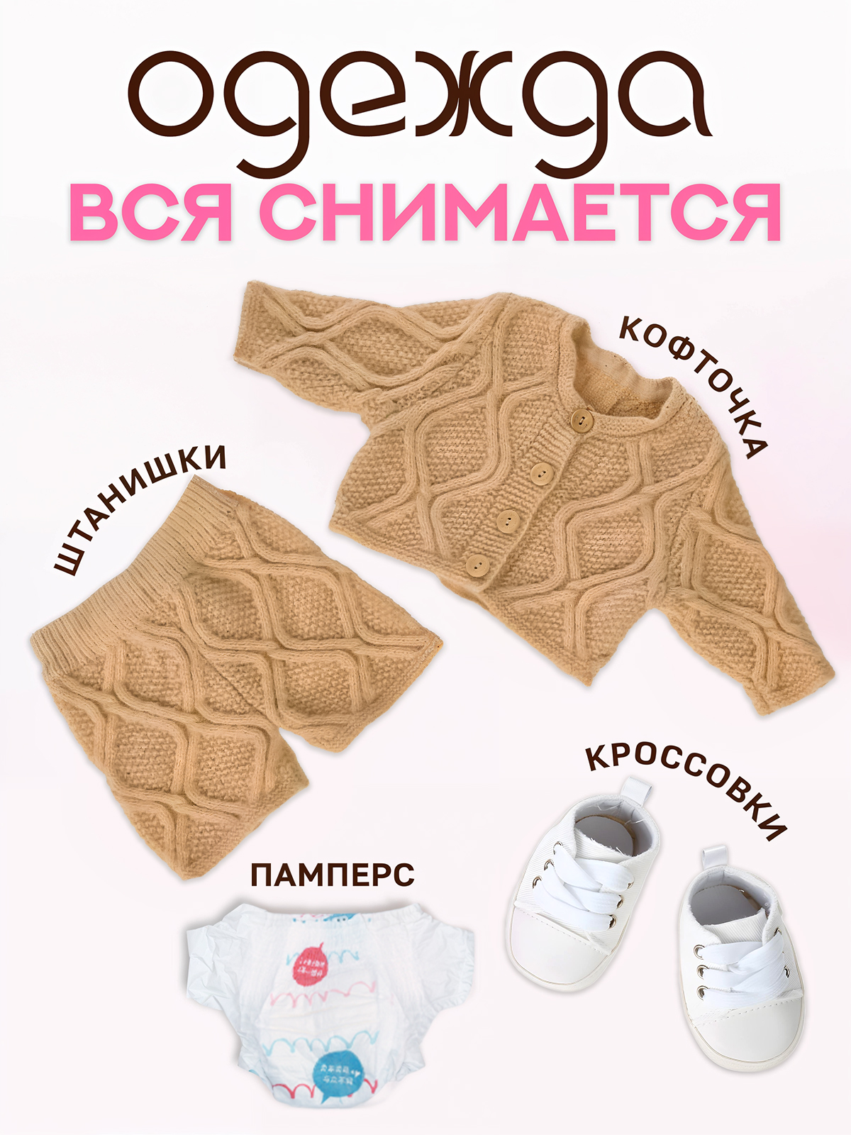 Кукла пупс SHARKTOYS реборн Алина высота 55 см 21700009 - фото 5