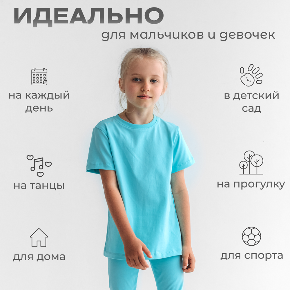 Футболка BeeBoo dm_futb_rasp_myata - фото 4