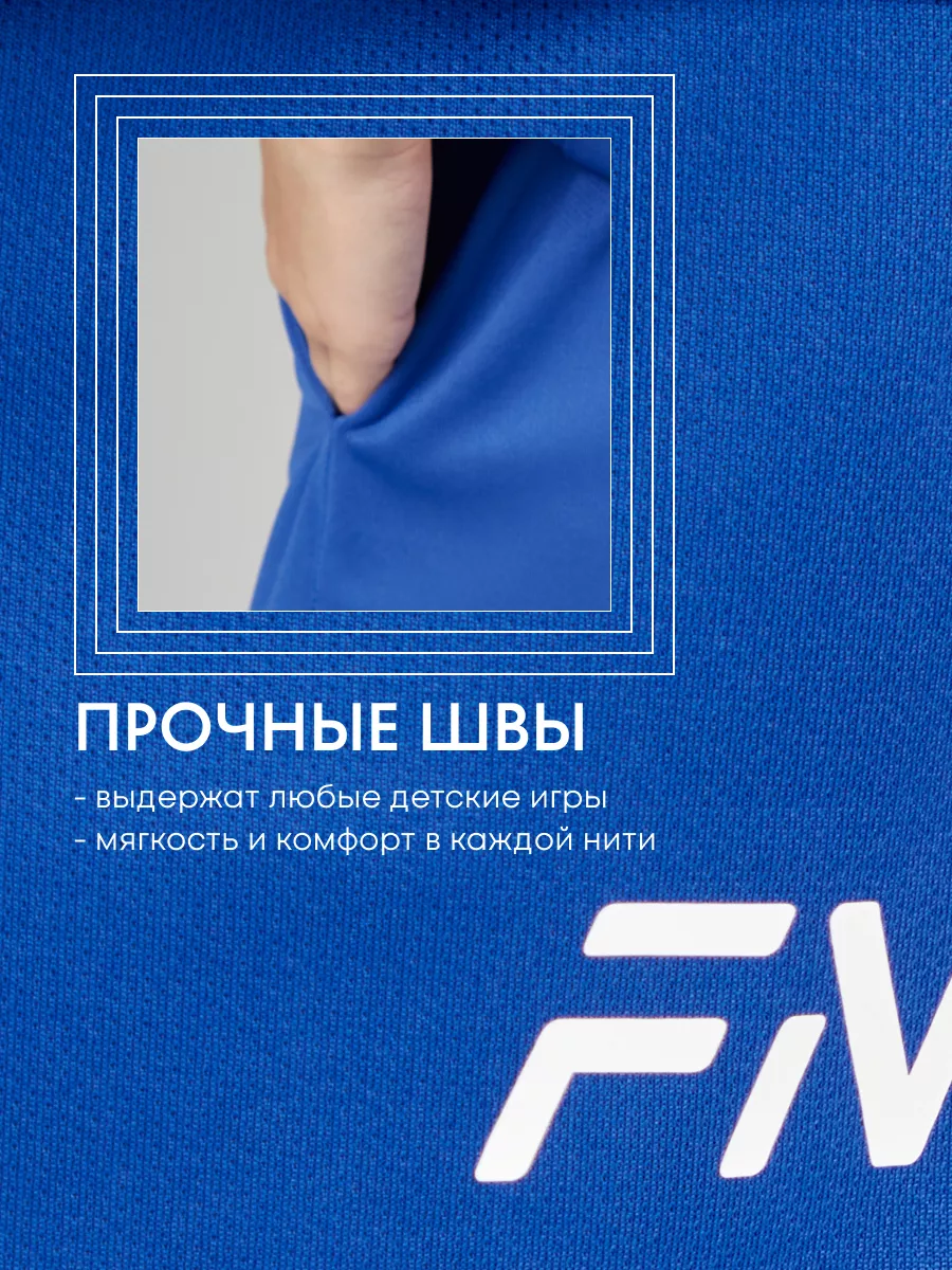 Шорты FN KFN4262003-400 - фото 5
