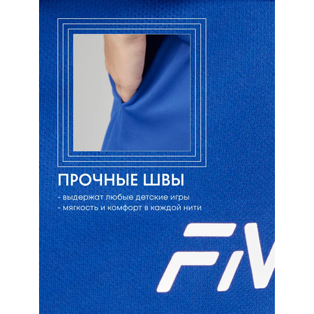 Шорты FN