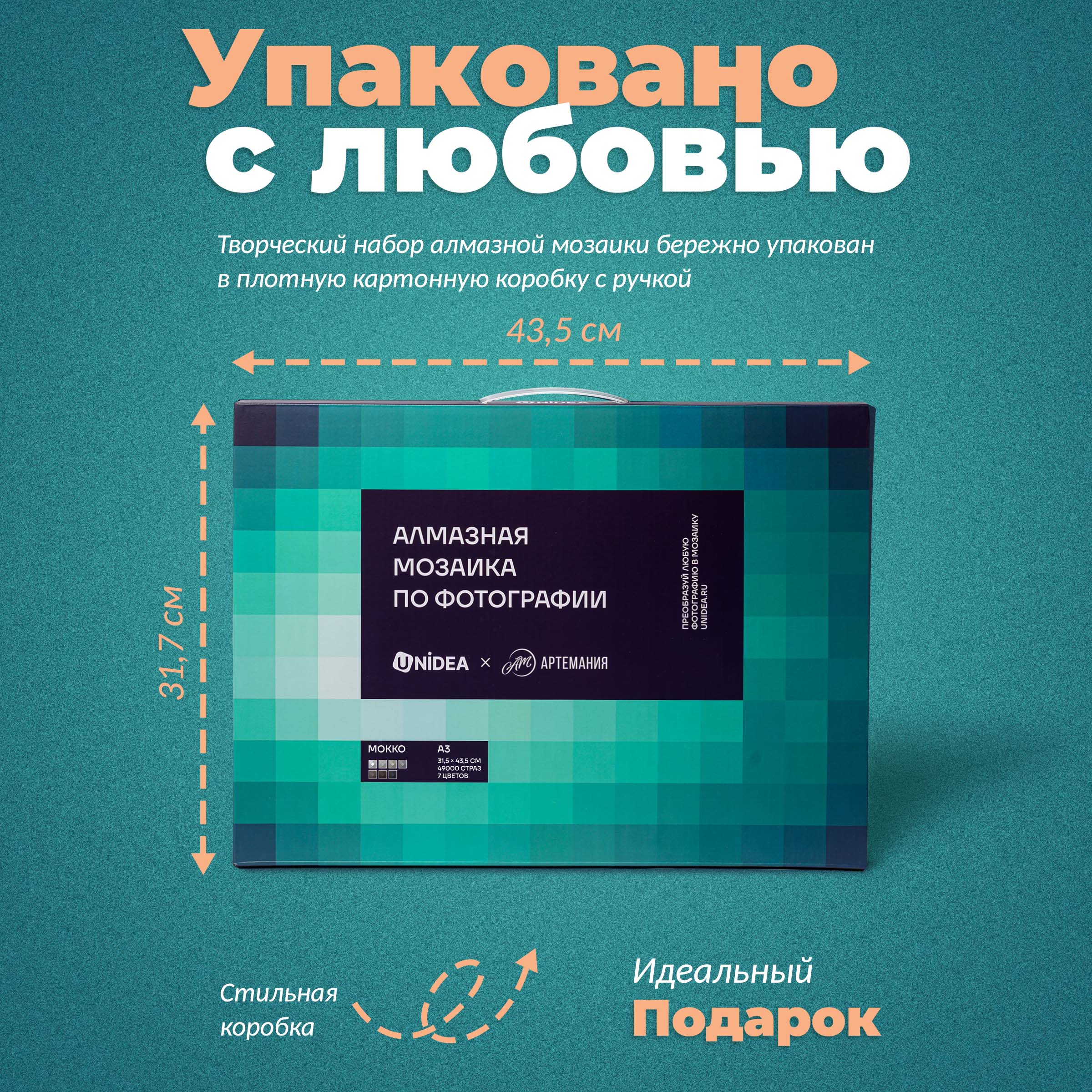 Алмазная мозаика UNIDEA Mokko - фото 11