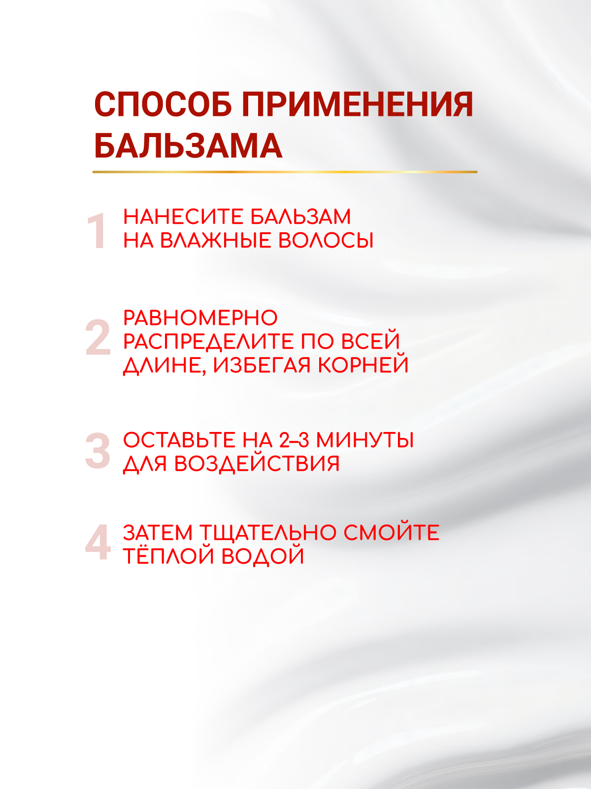 Косметический набор ESTEL otium color life для окрашенных волос 250+200 мл - фото 7