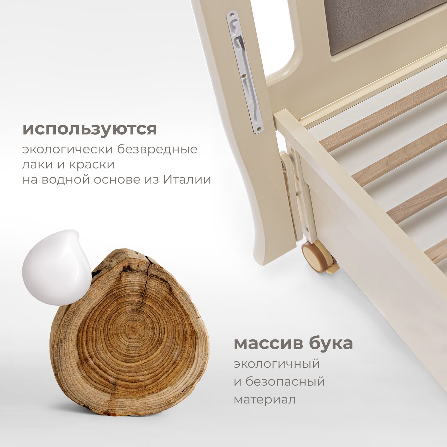 Детская кроватка Nuovita Grazia swing, продольный маятник (слоновая кость) - фото 7