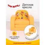 Кресло детское Кипрей Три кота 2 сложения