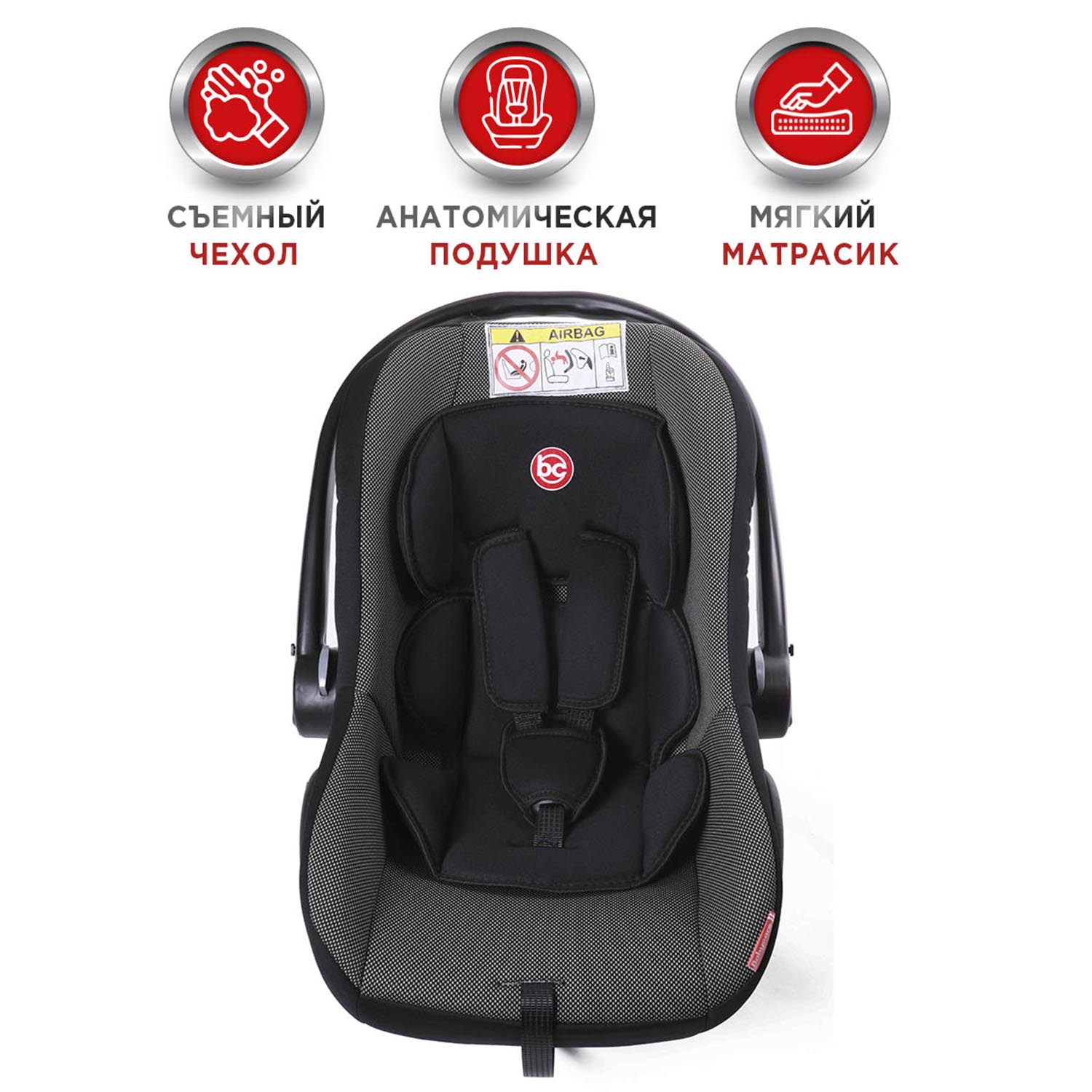 Автокресло BabyCare Lora 0 (0 -13 кг) - фото 7