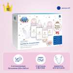 Набор для кормления Canpol Babies 240 мл