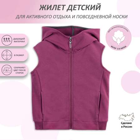 Жилет Мамуляндия