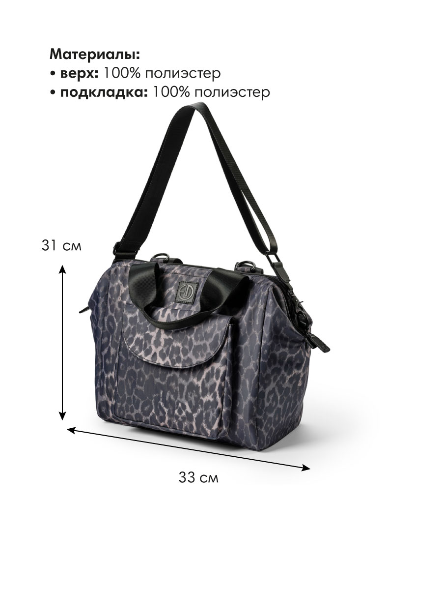 Сумка Elodie Органайзер для коляски черный - фото 4