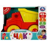 Игрушка УМка Сказочник