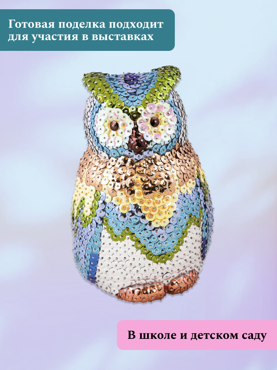 Набор для творчества Волшебная мастерская сборка Совушка - фото 4