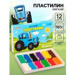 Пластилин Синий трактор