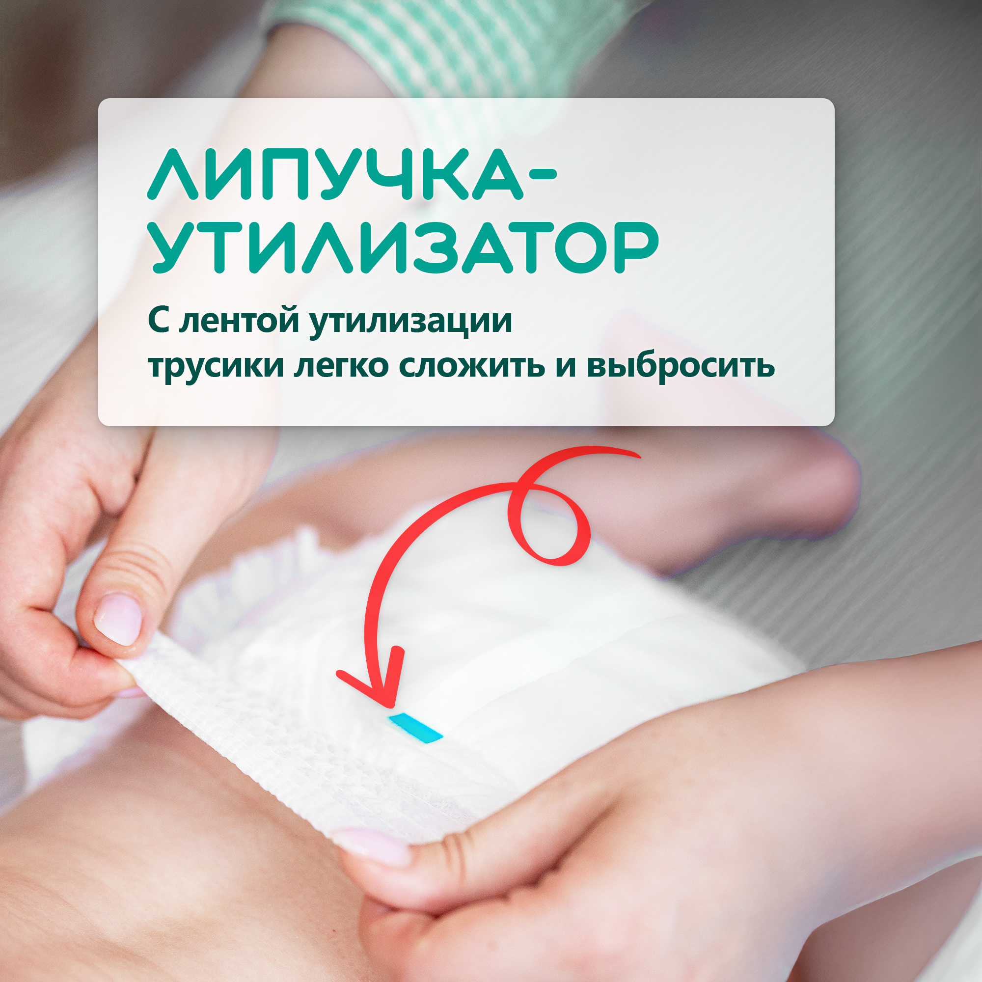 Трусики MyKiddo Classic XL (12-20 кг) 34 шт. - фото 11