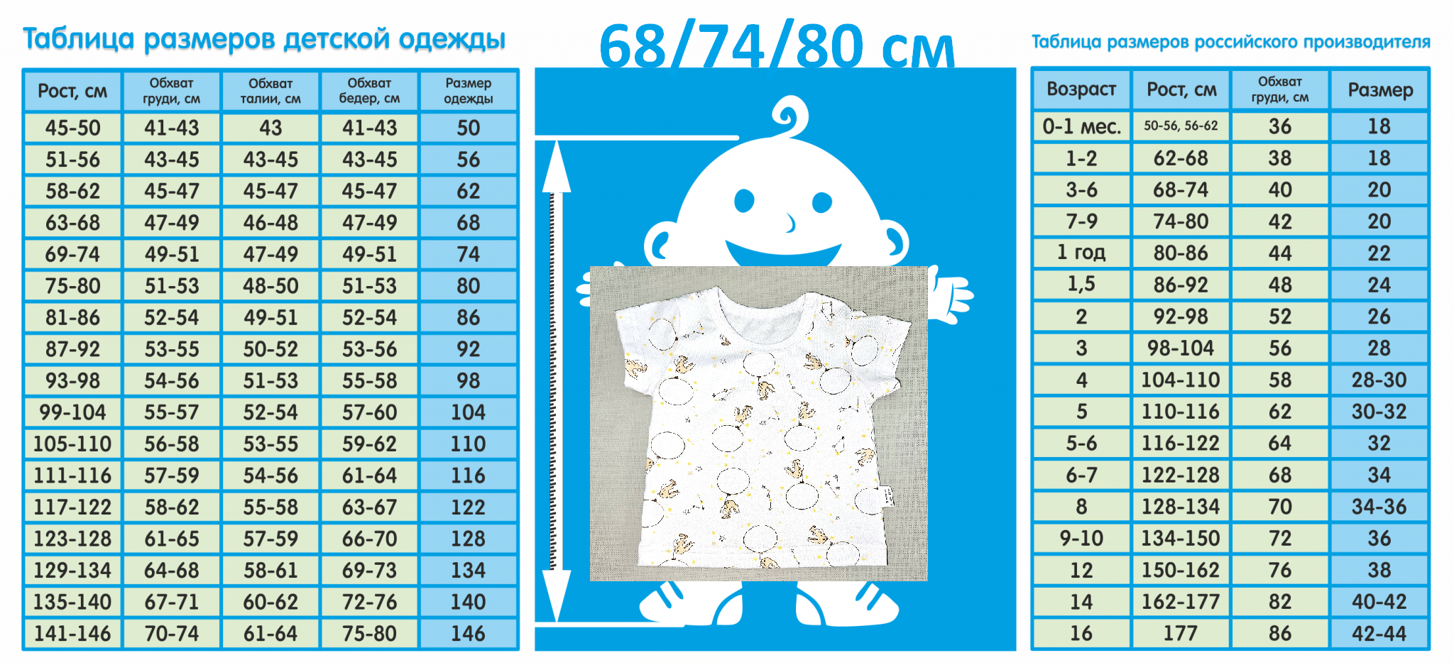 Футболка ЯСЕЛЬКА 105/1-Кзая - фото 2