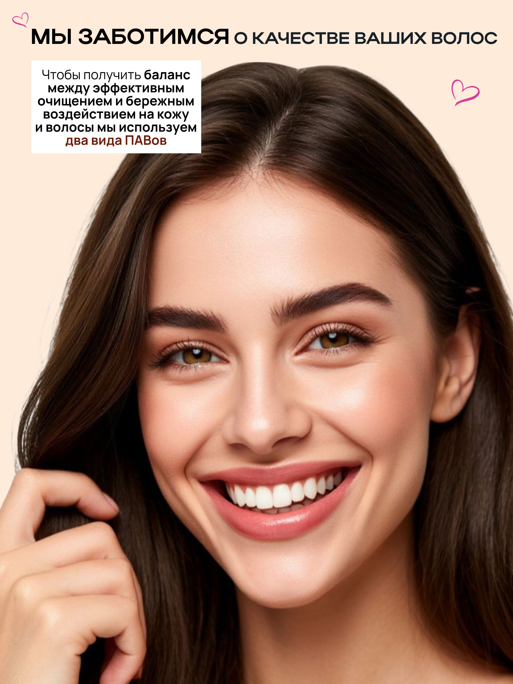 Шампунь NAME SKIN CARE против выпадения волос 500 мл - фото 4