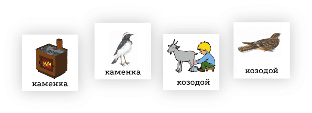 Настольная игра УМЦ РЕБУС Мемори - фото 2