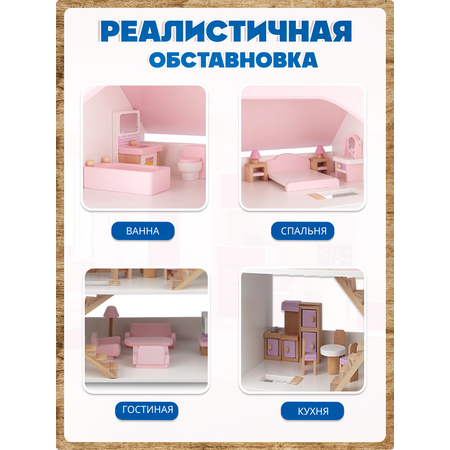 Аксессуар для кукол Зайка любит кукольный интерьер