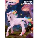 Фигурка DARWIN Волшебная лошадь Единорог