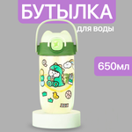 Бутылка iLikeGift «Funny dino» 650 мл