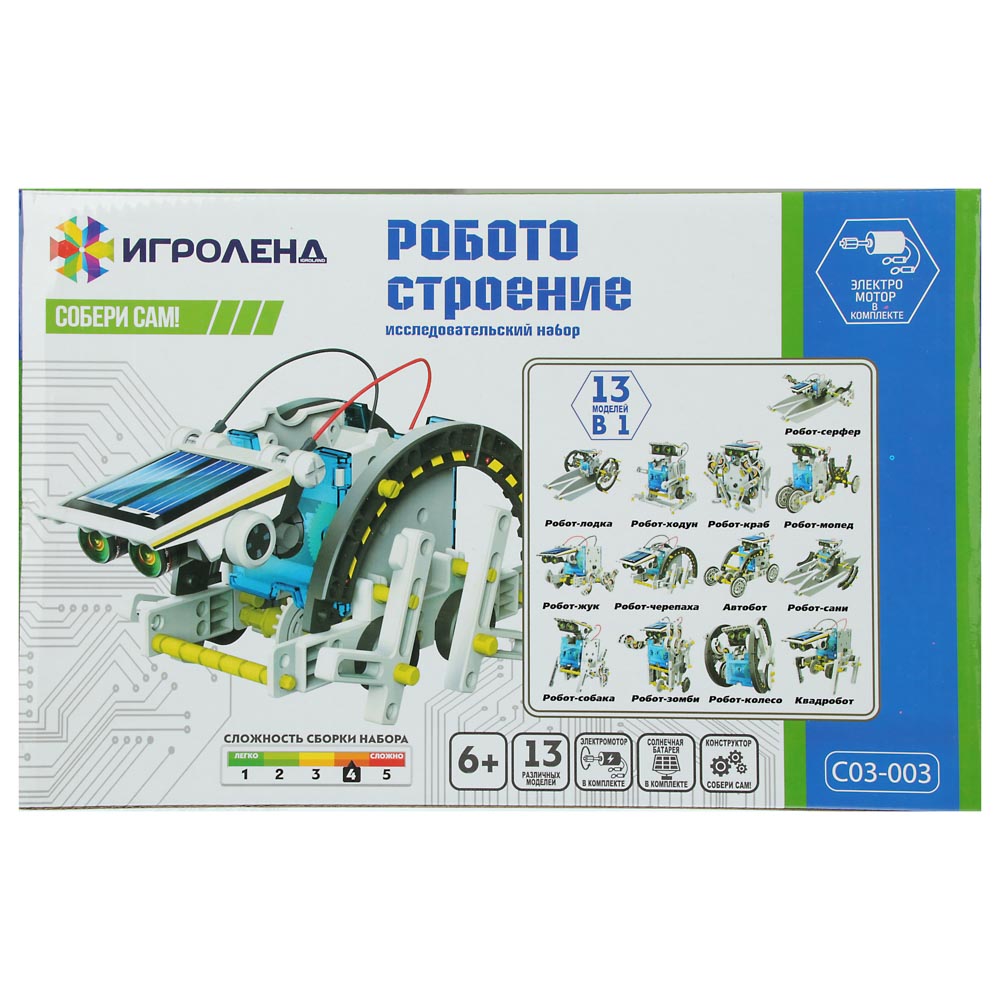 Конструктор Игроленд Робототехника блочный - фото 10
