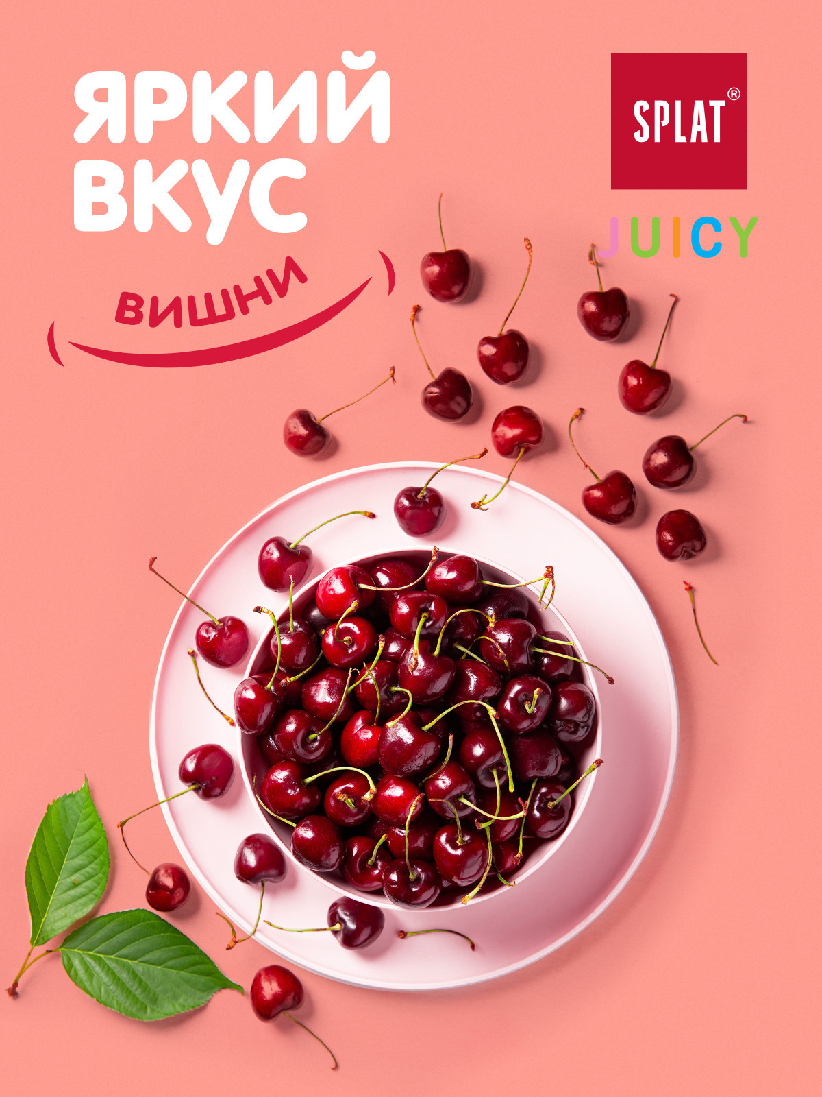 Зубная паста Splat без фтора Вишня - фото 3