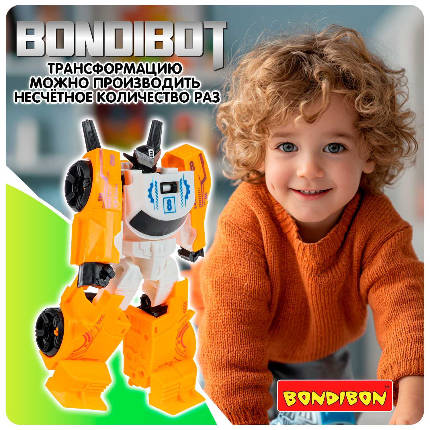 Фигурка Bondibon трансформер Робот Машина 2в1 - фото 10
