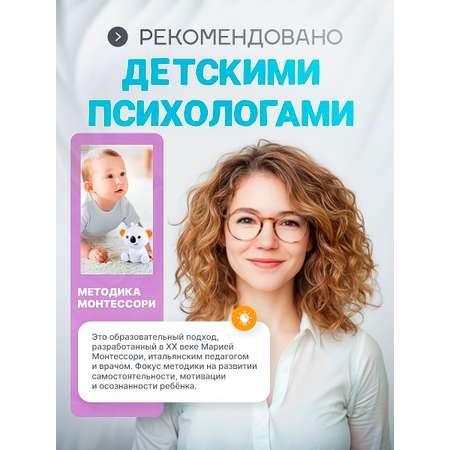 Игрушка SHARKTOYS пирамидка Панда с прорезывателем