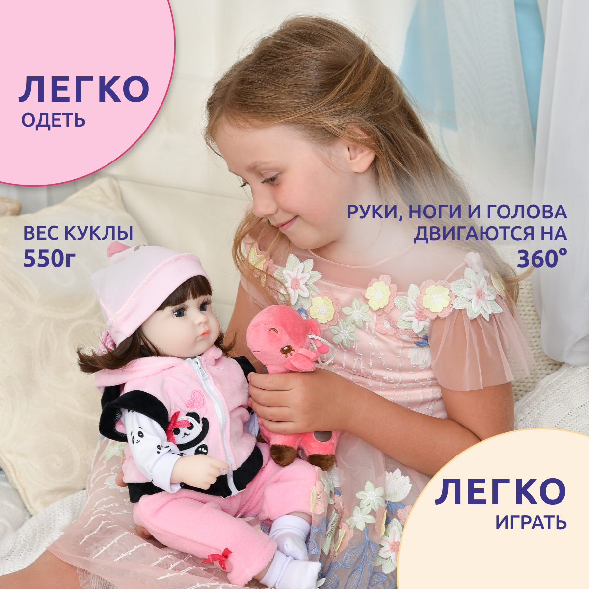 Кукла классическая QA BABY 127722 - фото 8