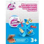 Игровой набор Zuru 5 surprise