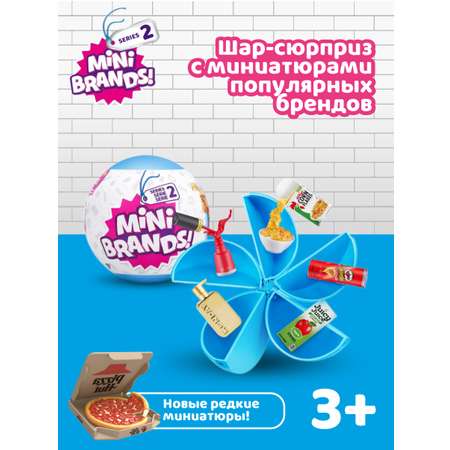 Игровой набор Zuru 5 surprise