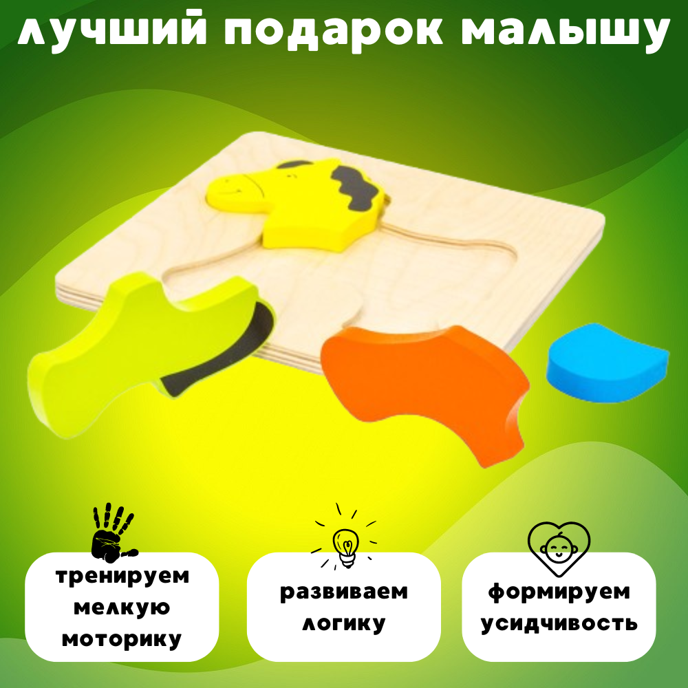 Игрушка Alatoys сортер Лошадка в ассортименте - фото 2