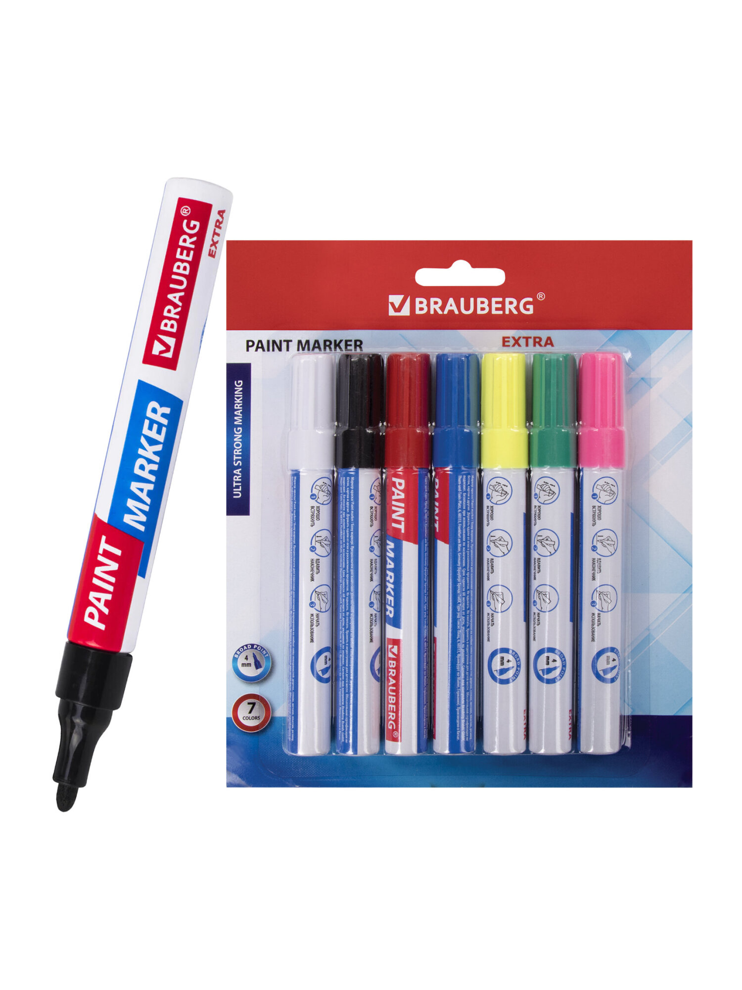 Маркеры Brauberg 7 шт. - фото 11
