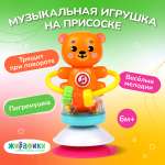 Игрушка Жирафики погремушка