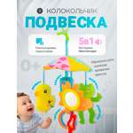 Игрушка SHARKTOYS подвеска Утка
