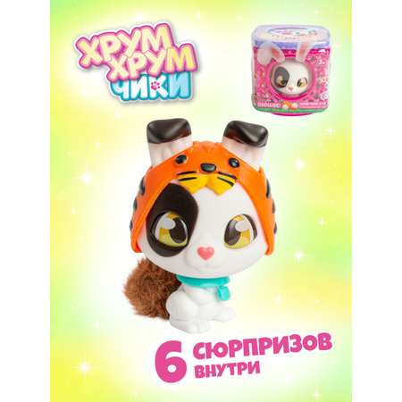 Игровой набор QT Happy Line Милые крольчата Харди