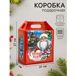 Коробка подарочная новогодняя Sima-Land "Путешествие на паровозе", 21 х 12 х 27 см