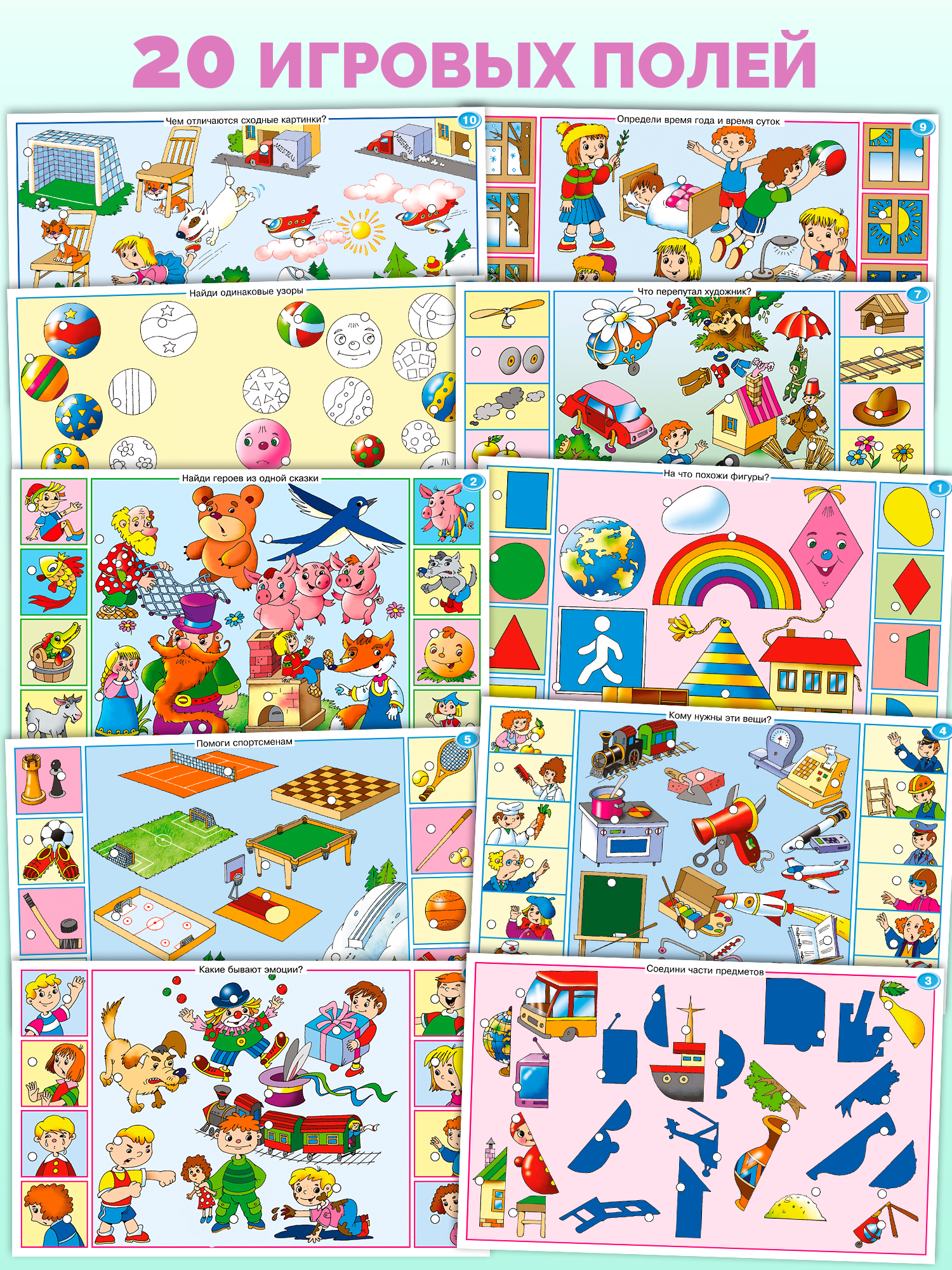 Настольная игра Дрофа-Медиа Электровикторина - фото 3