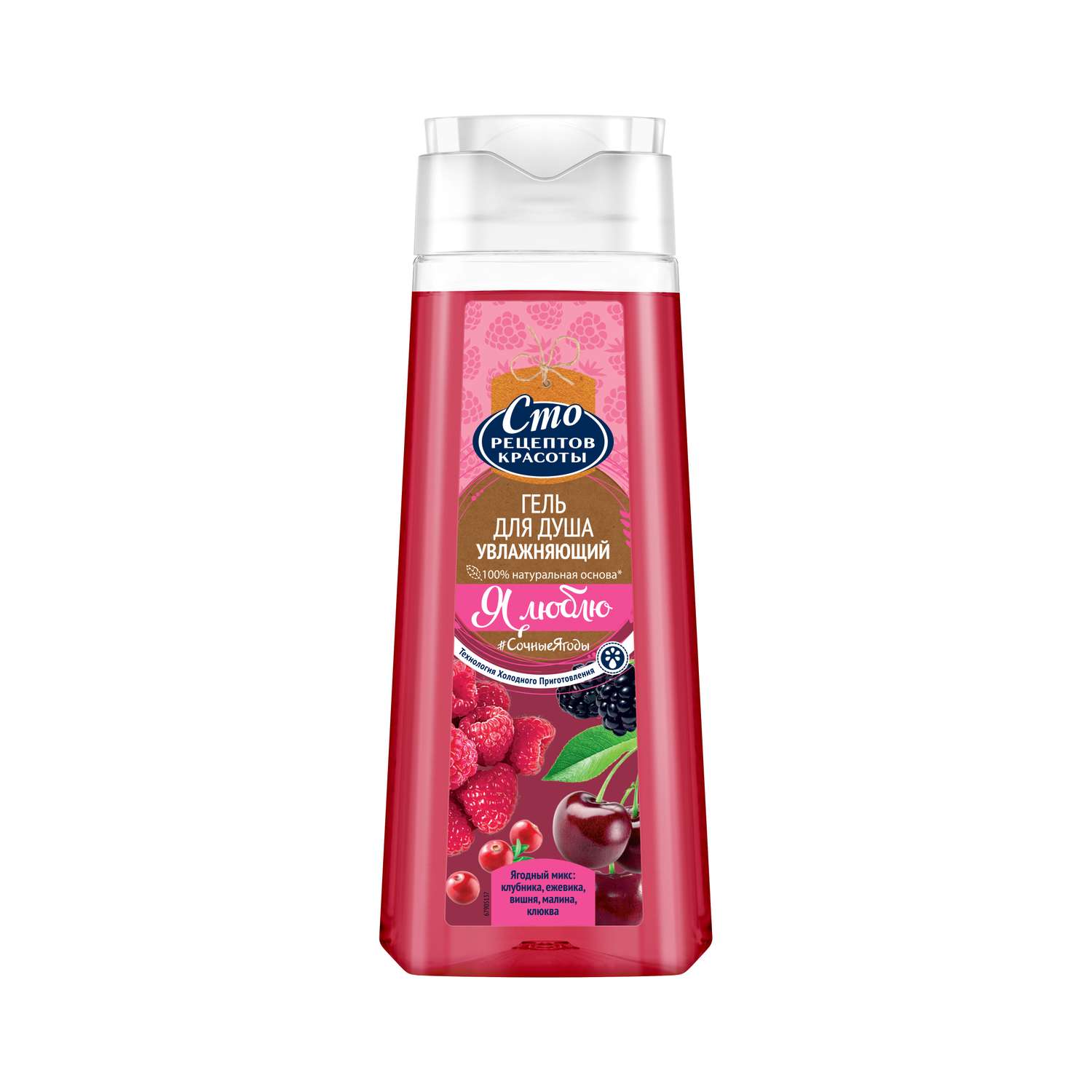 Гель Сто рецептов красоты увлажняющий 250 мл - фото 1