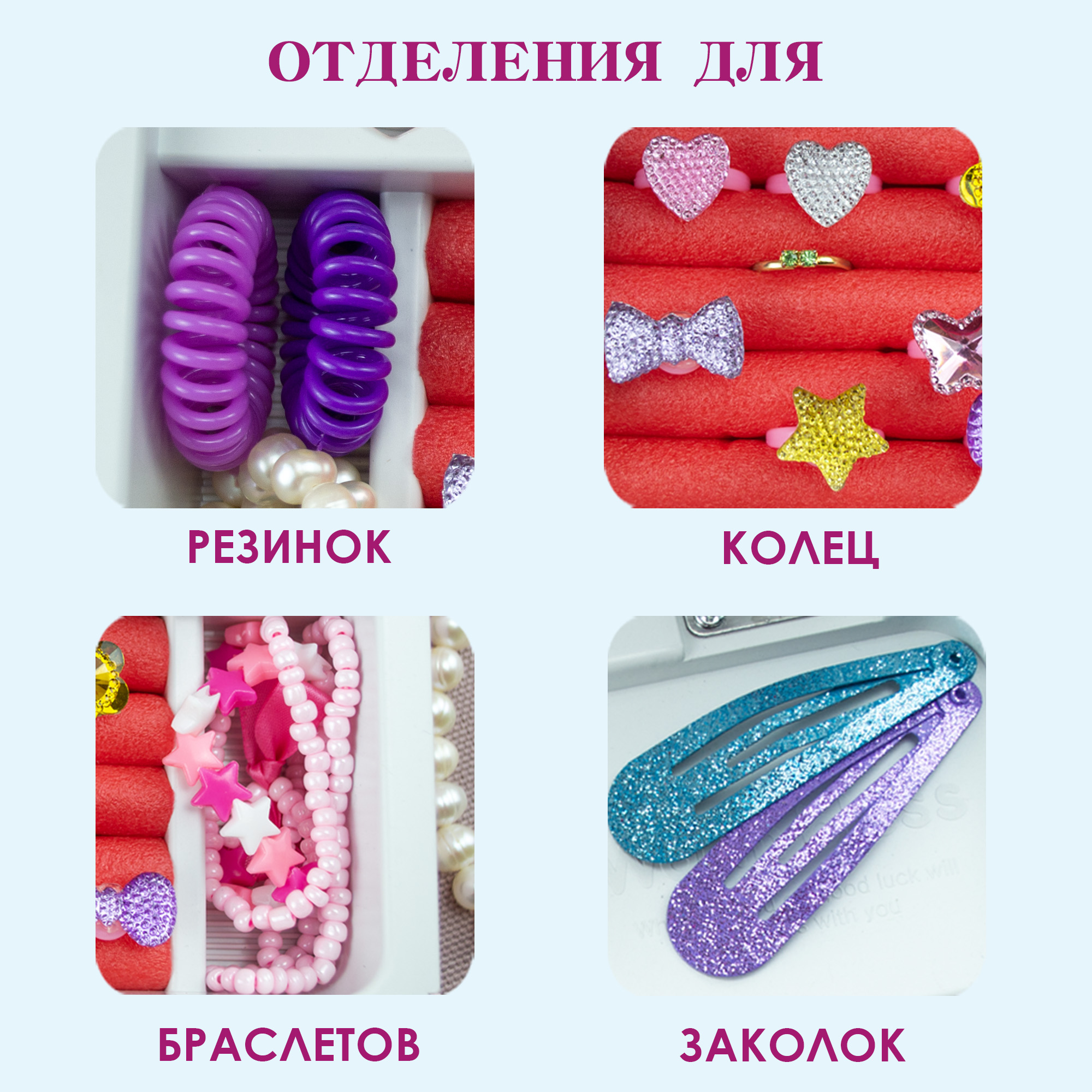 Детская шкатулка для украшений Chilink Музыкальная заводная - фото 4