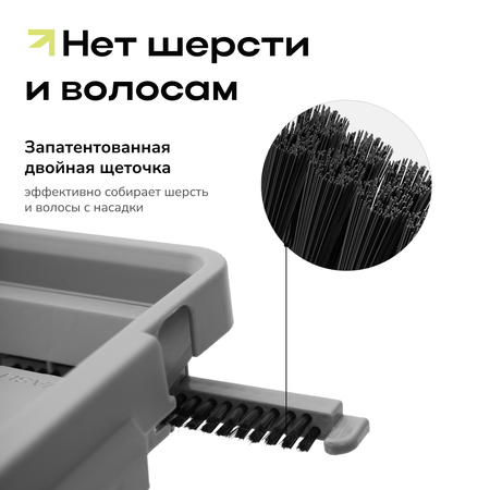 Система для уборки Zetter L 13 л
