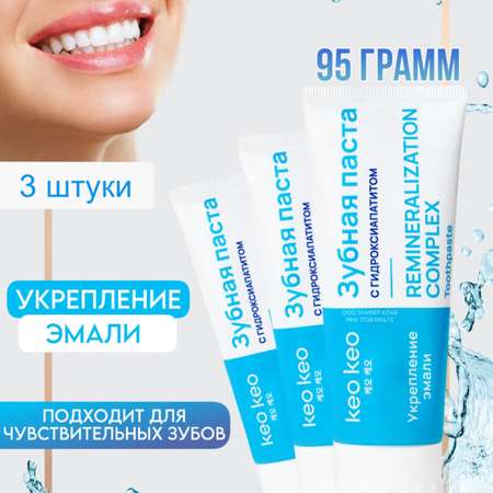 Зубная паста KEO KEO без фтора