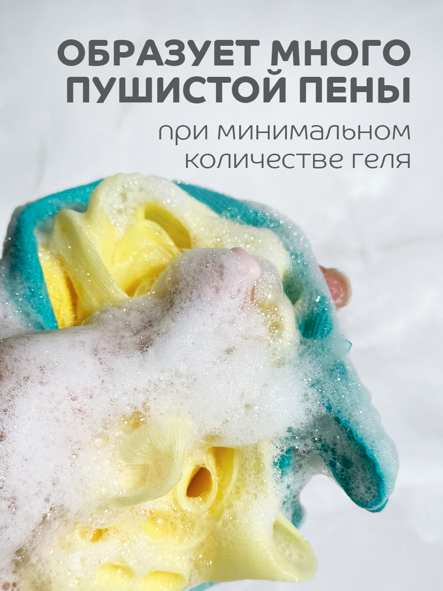 Мочалка Lubby С 0 месяцев - фото 3