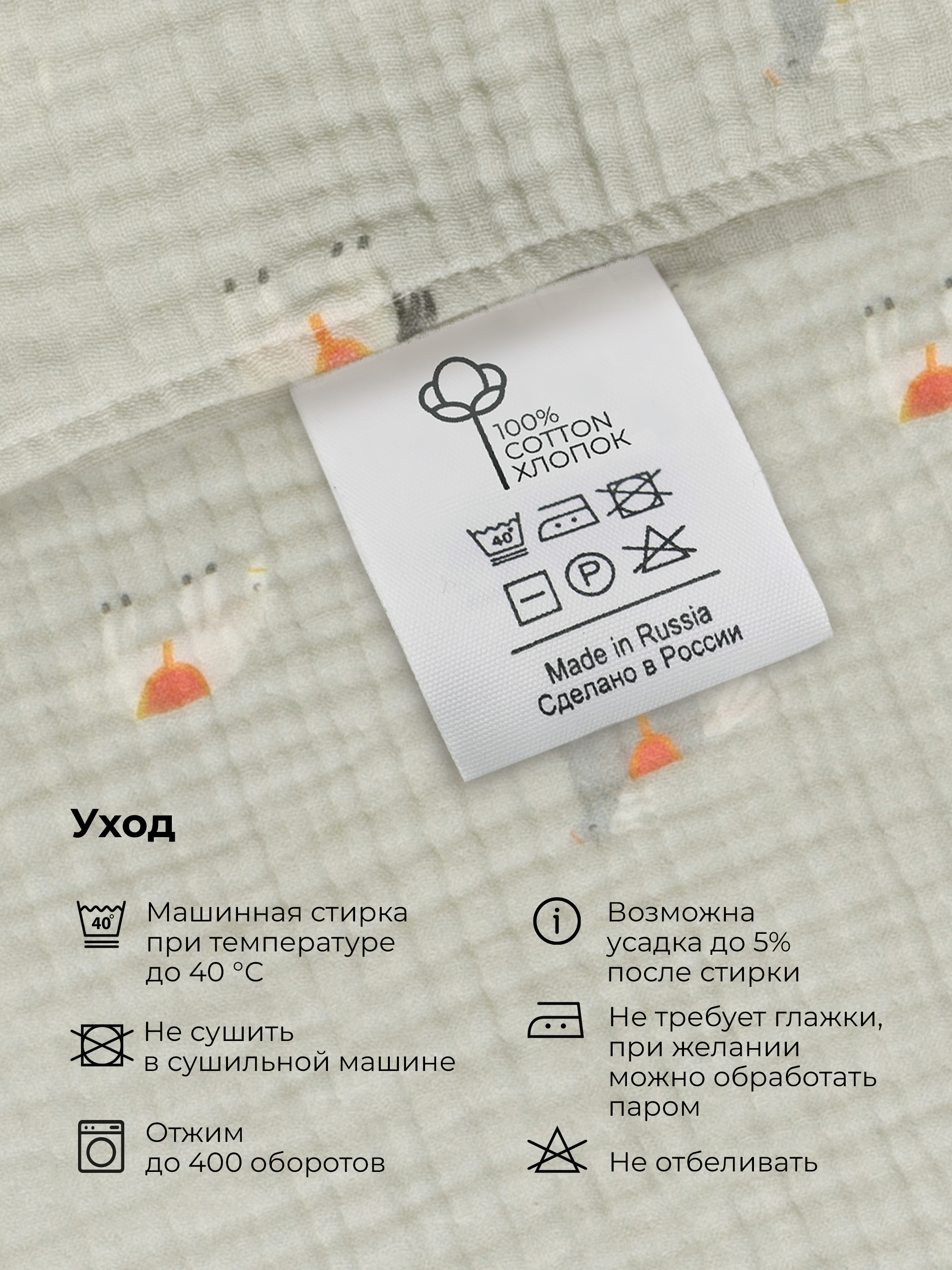Туника BUBA KIDS BKPON104 - фото 10