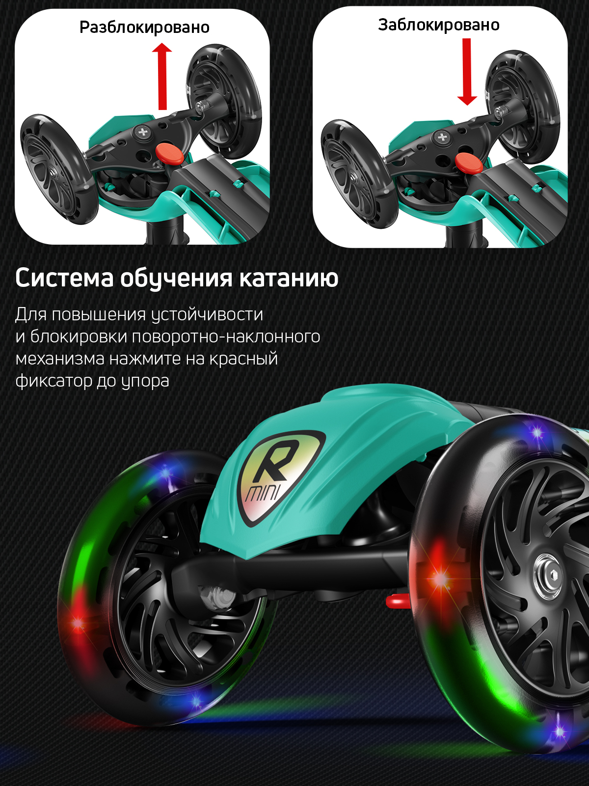 Самокат Buggy Boom трехколесный - фото 6