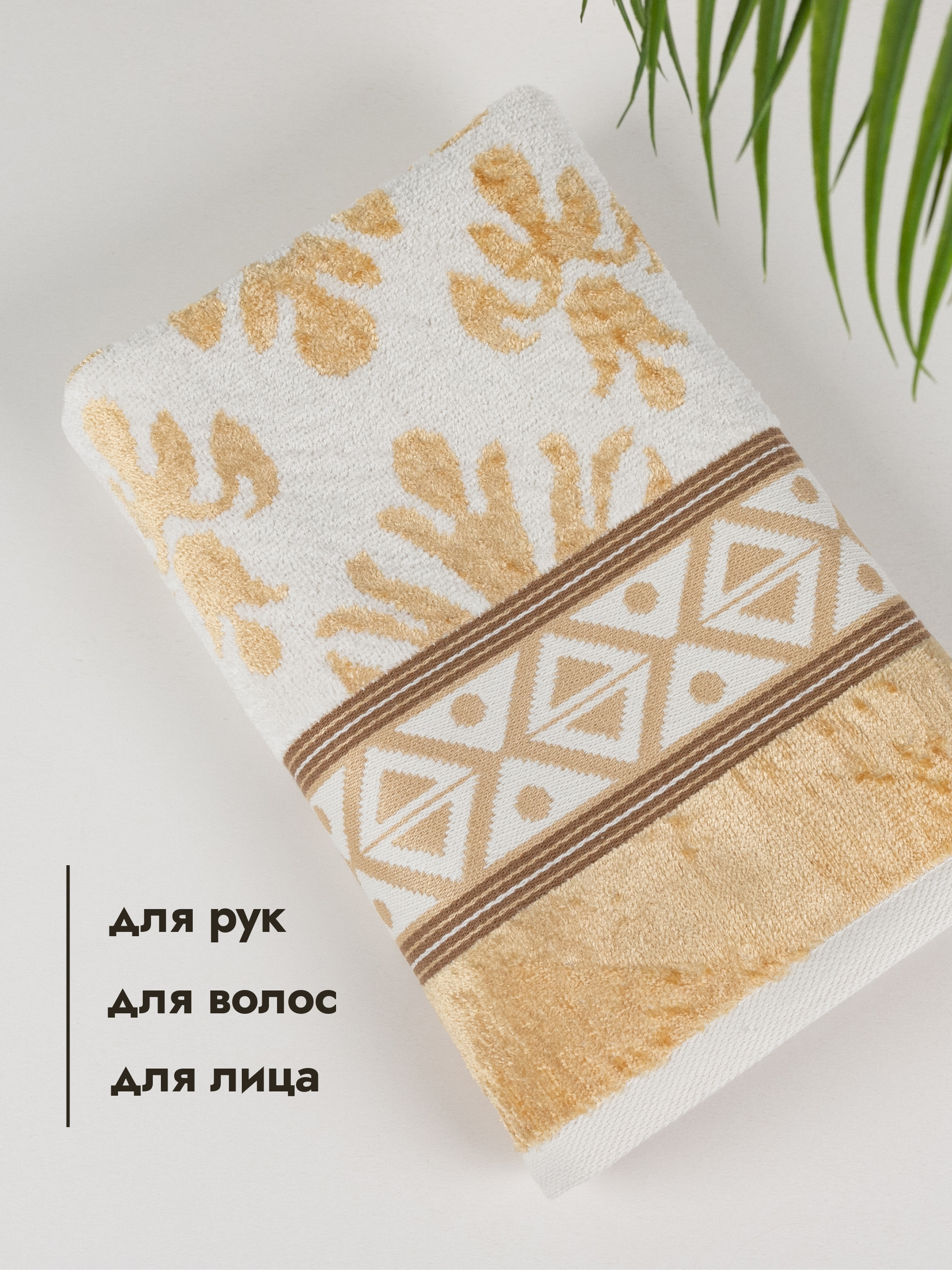 Полотенце Wellness Ника 50 x 100 см - фото 3