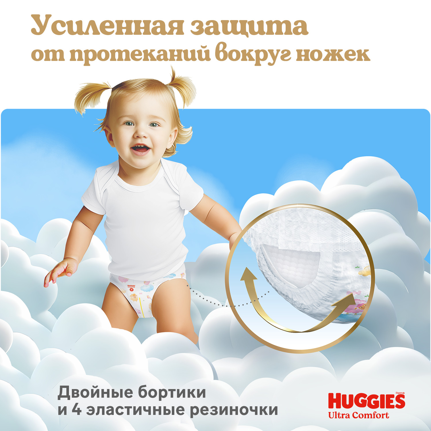 Трусики Huggies Ultra Comfort для девочек 5 (12-17 кг) 42 шт. - фото 10