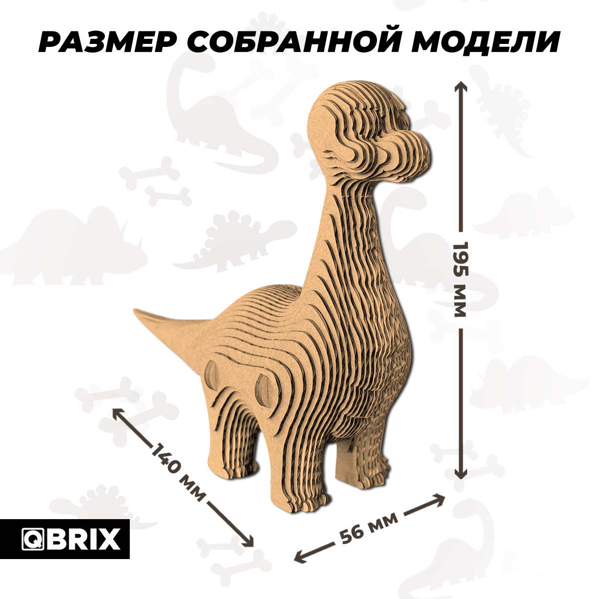 Пазл QBRIX 3D - фото 7