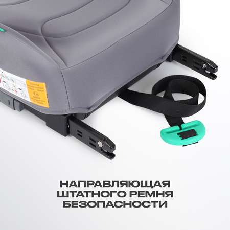 Автокресло Rant Micro Pro Isofix, grey Isofix 3 (22-36 кг) серый